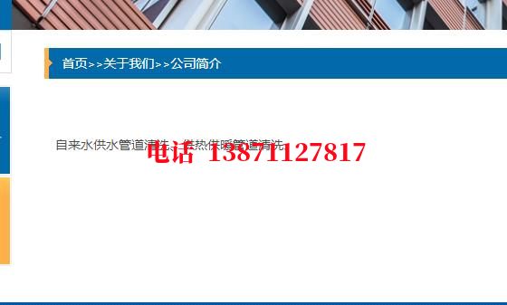 和平长距离石油管道清洗油垢